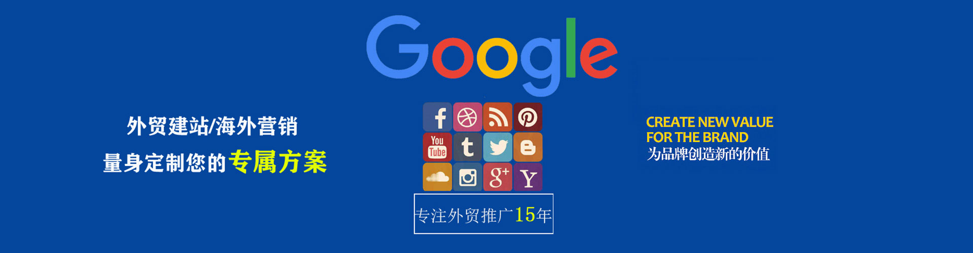 白玉推广信息流