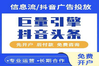 案例解析：信息流代理在金融行业的应用